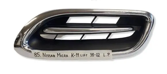 Nissan Micra Front grill DS0723501