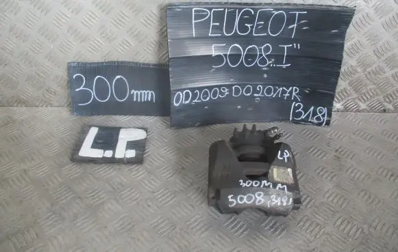 Peugeot 5008 Front brake caliper
