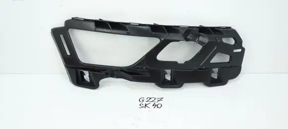 Skoda Karoq Front bumper support beam 57A807056
