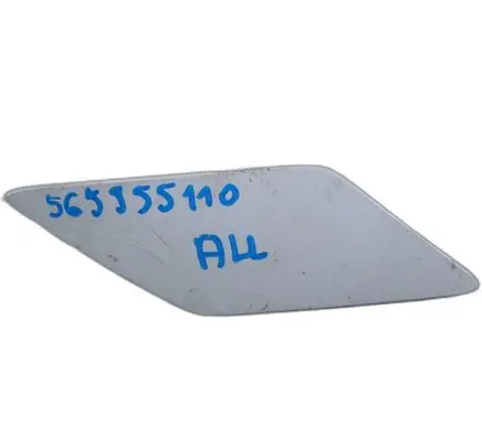 Skoda Kodiaq Front tow hook cap/cover