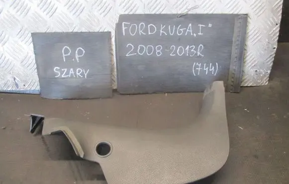 Ford Kuga I Front sill trim cover 4M51R02348