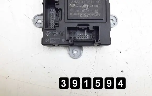 Jaguar XF Door control unit/module ah2214d617ac