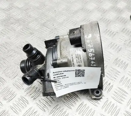 Mercedes-Benz S W223 Electric auxiliary coolant/water pump A2562000600