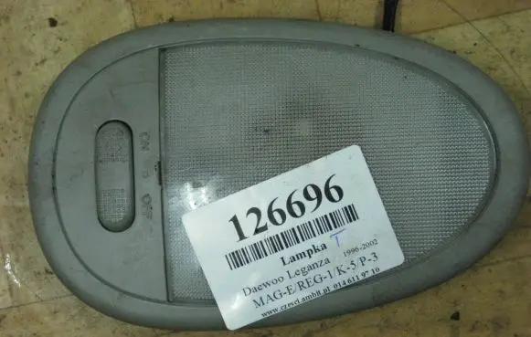 Daewoo Leganza Boot/trunk interior light 