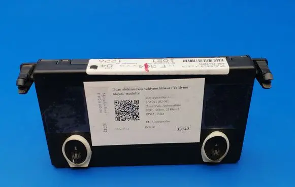 Door control unit/module
