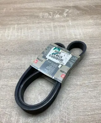 Peugeot 106 Alternator belt 5750K3 5K775