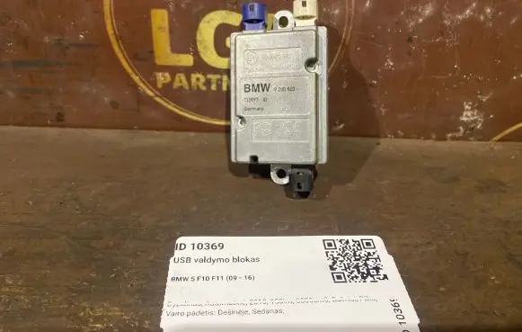 BMW 5 F10 F11 USB control unit 133997