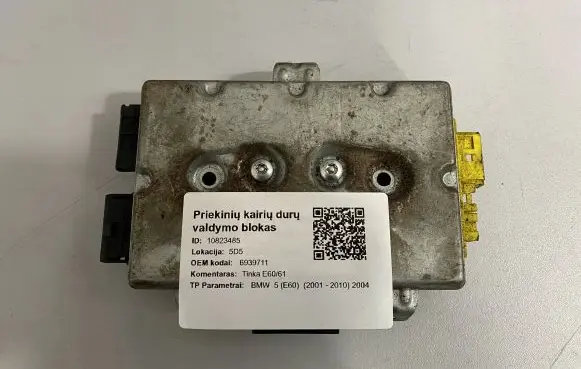 Door control unit/module