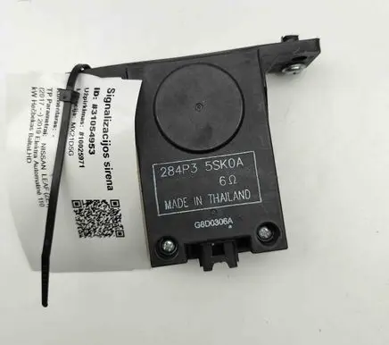Nissan Leaf II (ZE1) Alarm system siren 284P35SK0A