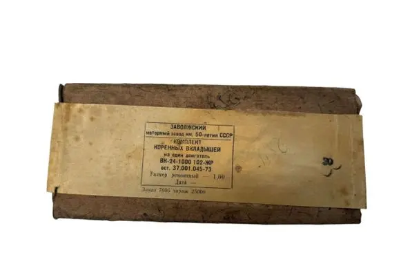 GAZ 24-10 Crankshaft Holder BK241000102ZR 241000102ZR BK241000102