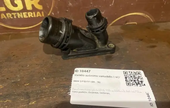 BMW 5 F10 F11 Engine coolant pipe/hose 7800048