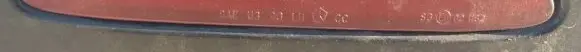 Chrysler 300M Third/center stoplight
