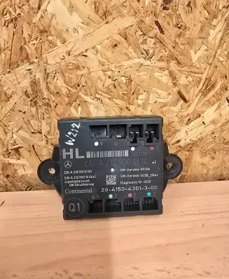 Door control unit/module