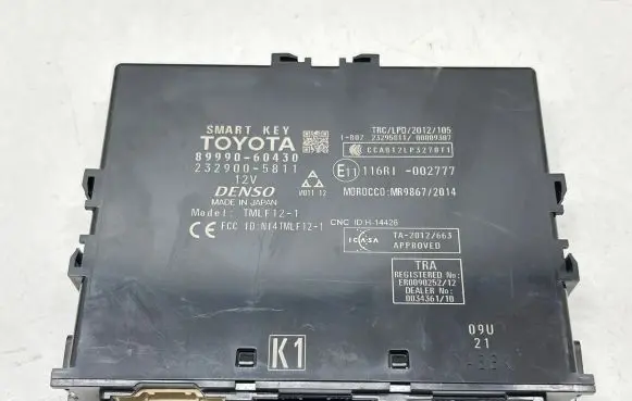 Keyless (KESSY) go control unit/module