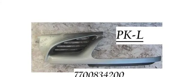 Renault Scenic I Front bumper upper radiator grill 7700834200
