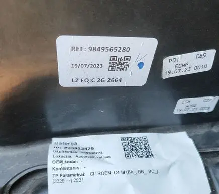 Citroen C4 III e-C4 Hybrid / electric car battery 9849565280 54KWH