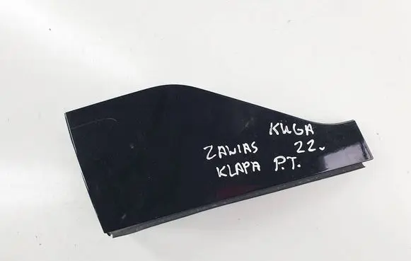 Ford Kuga III Tailgate/trunk/boot hinge LV4B-S42946-AFW-KU LV4B-S42946-AFW