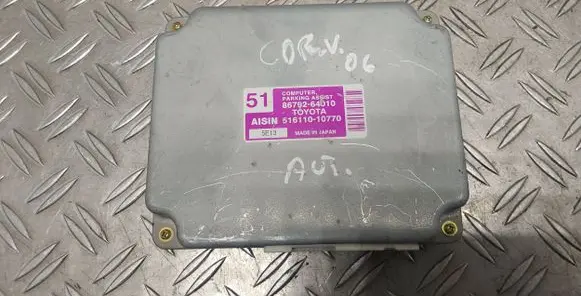 Parking PDC control unit/module