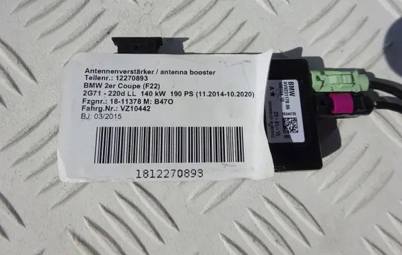 BMW 2 F22 F23 Aerial antenna amplifier 9231178