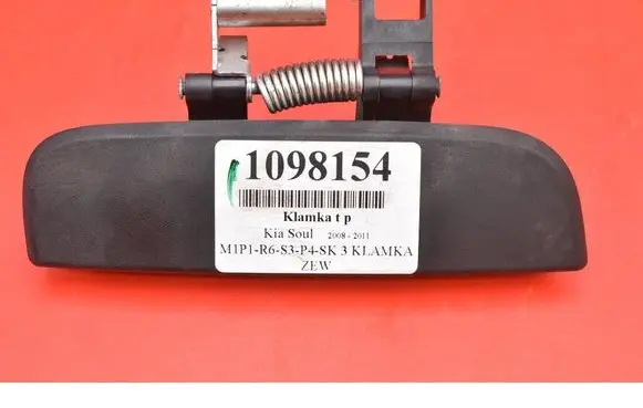 KIA Soul Rear door exterior handle