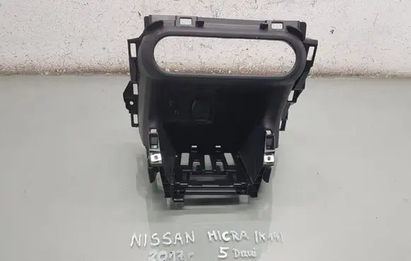 Nissan Micra K14 AUX in-socket connector 