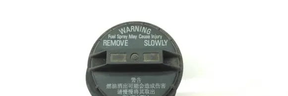Subaru Legacy Fuel tank filler cap 