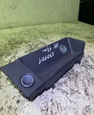 Audi A4 S4 B9 Engine start stop button switch 8w1864131