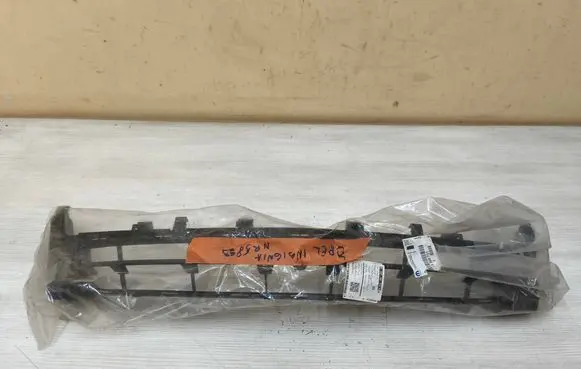 Opel Insignia A Front bumper lower grill 13268731