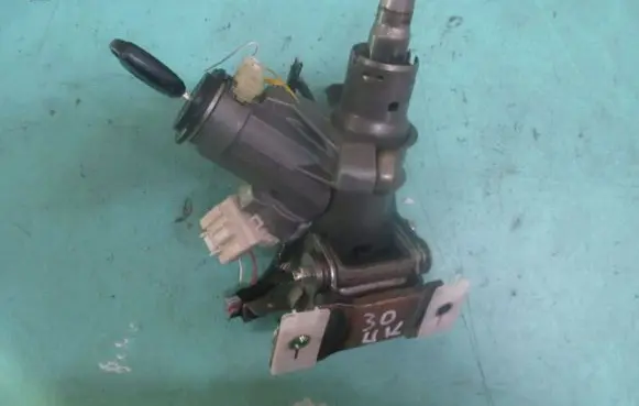 Toyota Yaris Ignition lock N0502241256B