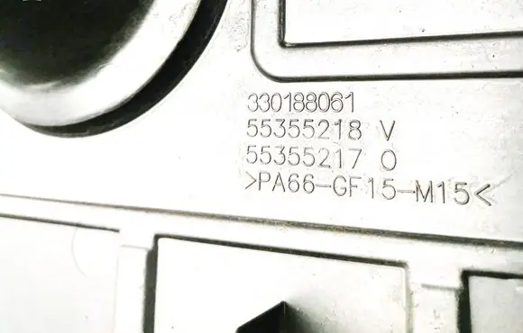 Engine cover (trim)