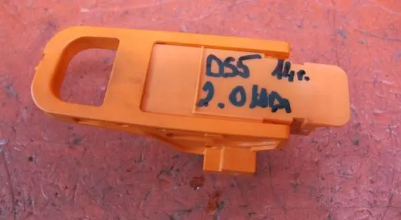 Citroen DS5 Battery relay fuse 