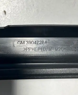 Other front door trim element