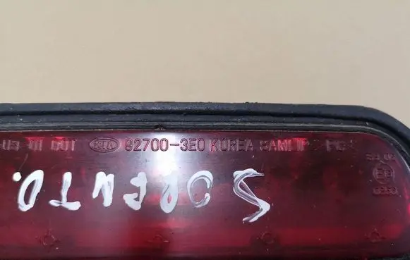 KIA Sorento Third/center stoplight 927003E0