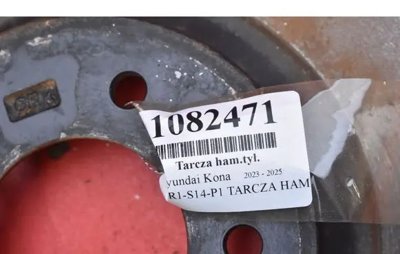 Hyundai Kona I Rear brake disc 