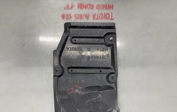 Toyota Auris E180 Engine cover (trim) 5144405020