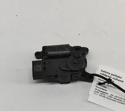 Volkswagen Arteon Shooting Brake Air flap motor/actuator 5WA907511C