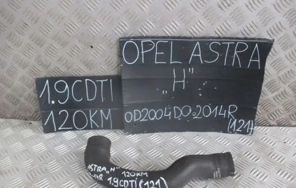 Opel Astra H Intake resonator 