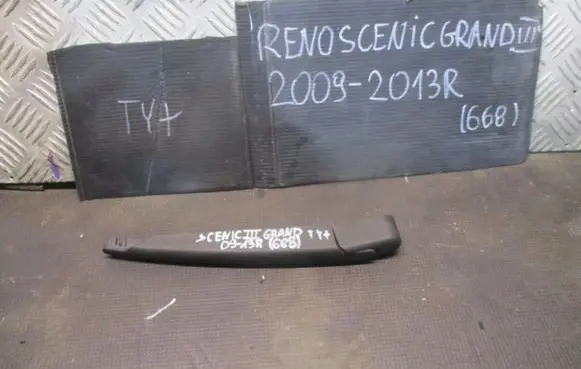 Renault Scenic III - Grand scenic III Rear wiper blade arm 