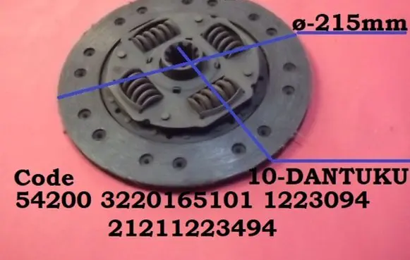 BMW 3 E30 Clutch pressure plate 54200 3220165101