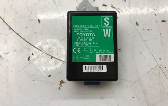 Door central lock control unit/module