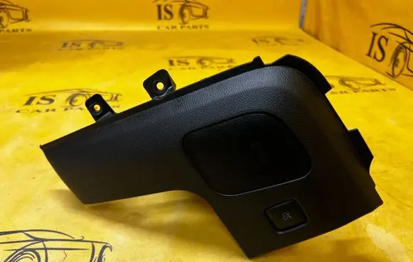 Panel trim