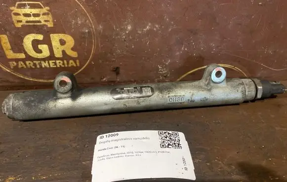 Honda Civic Fuel main line pipe 16610RSRE01
