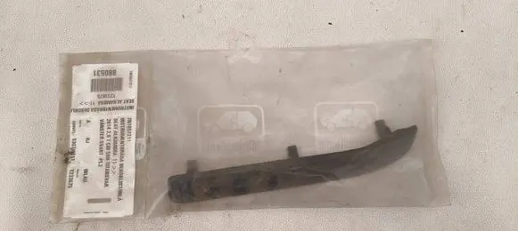 Seat Alhambra (Mk2) Dashboard glove box trim 7N1857211