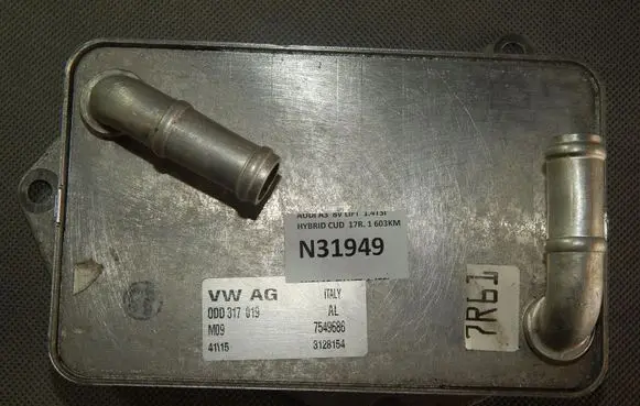 Audi A3 S3 8V Transmission/gearbox oil cooler 0DD317019