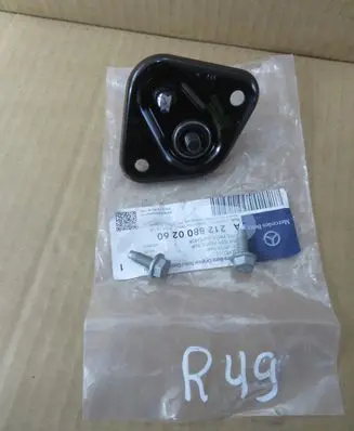 Mercedes-Benz C AMG W205 Engine bonnet/hood lock/latch loop/hook A2128800260