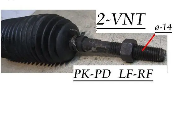 Steering tie rod