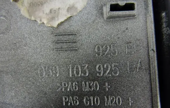 Audi A6 S6 C5 4B Engine cover (trim) 059103925BA