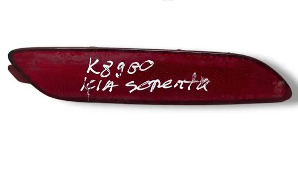 KIA Sorento Rear tail light reflector 924803E5