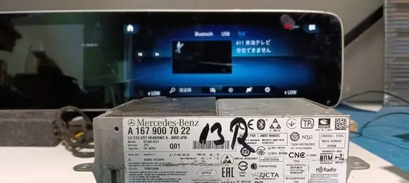 Mercedes-Benz GLE W167 Radio/CD/DVD/GPS head unit A1679007022