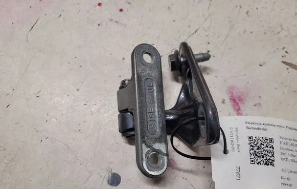 Mercedes-Benz E W211 Front door lower hinge